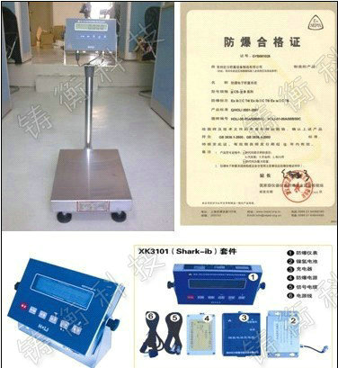 電子臺稱