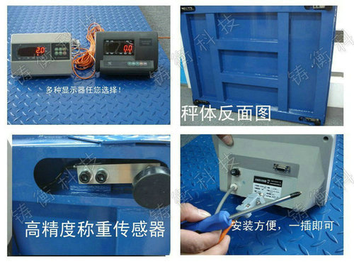單層電子平臺(tái)秤